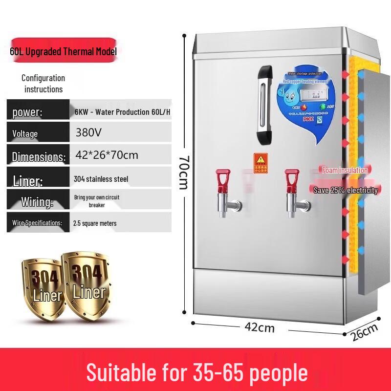 Commercial Automatic Electric Water Boiler