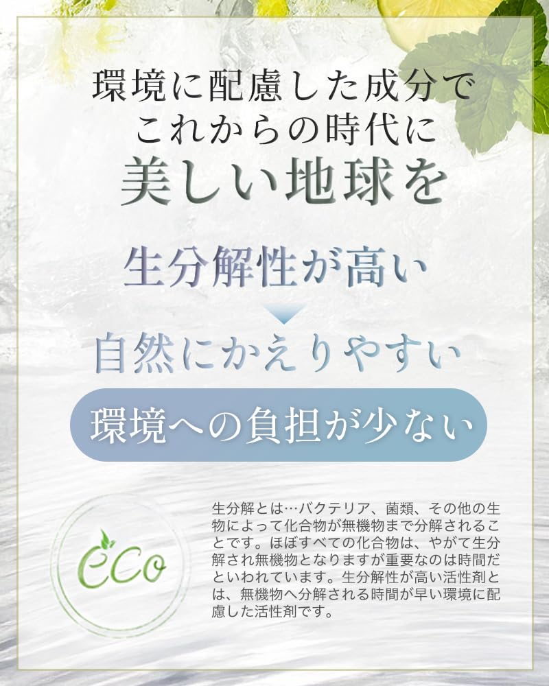 in Organic Josephine Elegant Age Treatment Luxury Hotel Damage Botanical Made in Japan [Used 5-Star Hotels] 500ml, Grade, Silicone-Free,