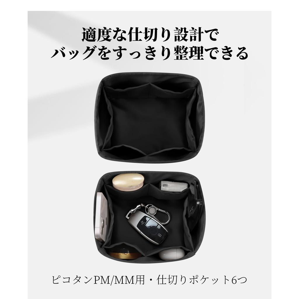 KINGS IN BAG Satin Bag-in-Bag for Hermès Picotin, Organized, Shape-Retaining, Lightweight, with Divided Pockets, Stands Up, and Protects (Black, for