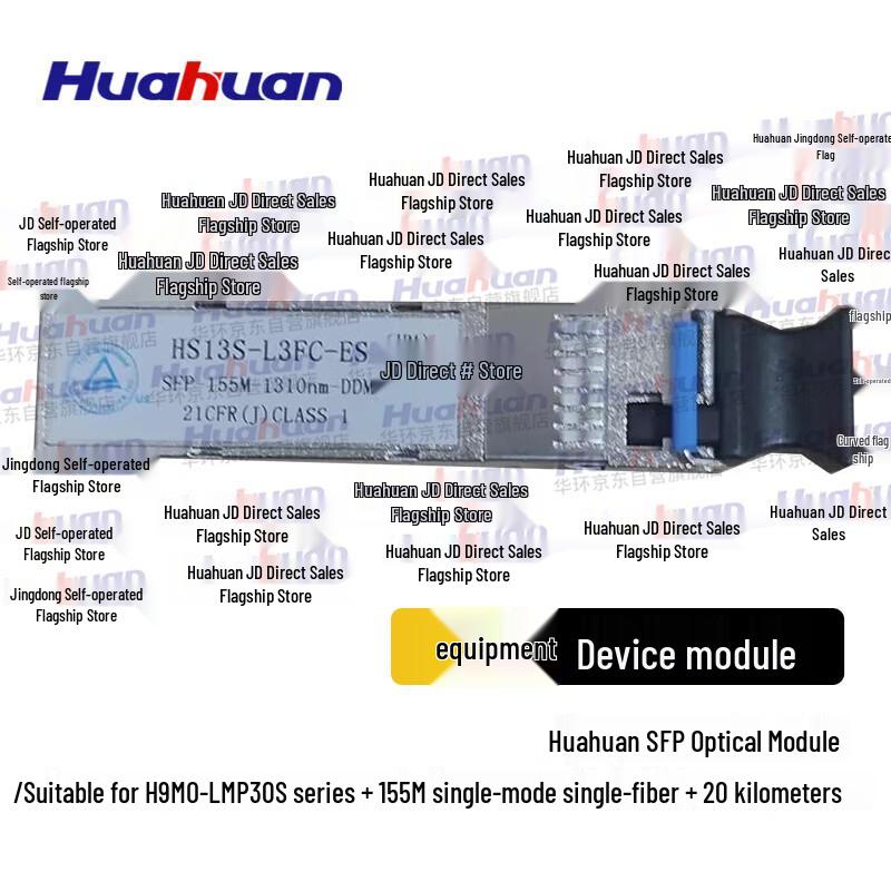 

Huahuan SFP Fiber Optic Transceiver