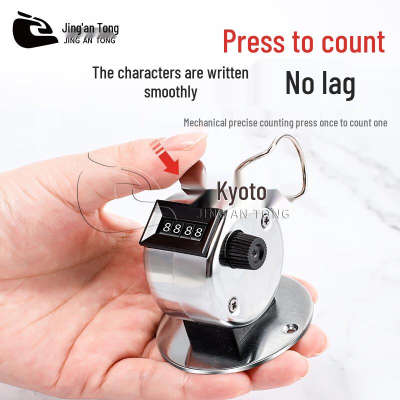 Jingan Tong Manual Mechanical Click Counter