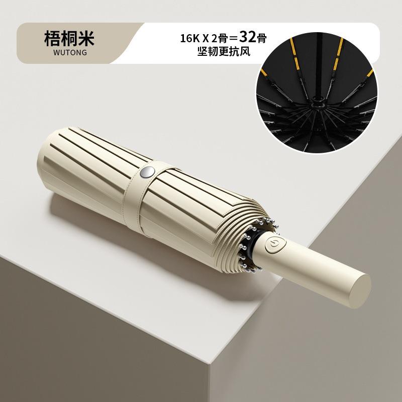 Umbrella Automatic Umbrella Large Reinforced Parasol Rain and shine Women's Sunscreen UV Protection Men's Folding Umbrella Portable