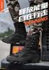 Camouflage Militär Kampfstiefel in Übergröße für Outdoor-Wanderungen und taktischen Einsatz