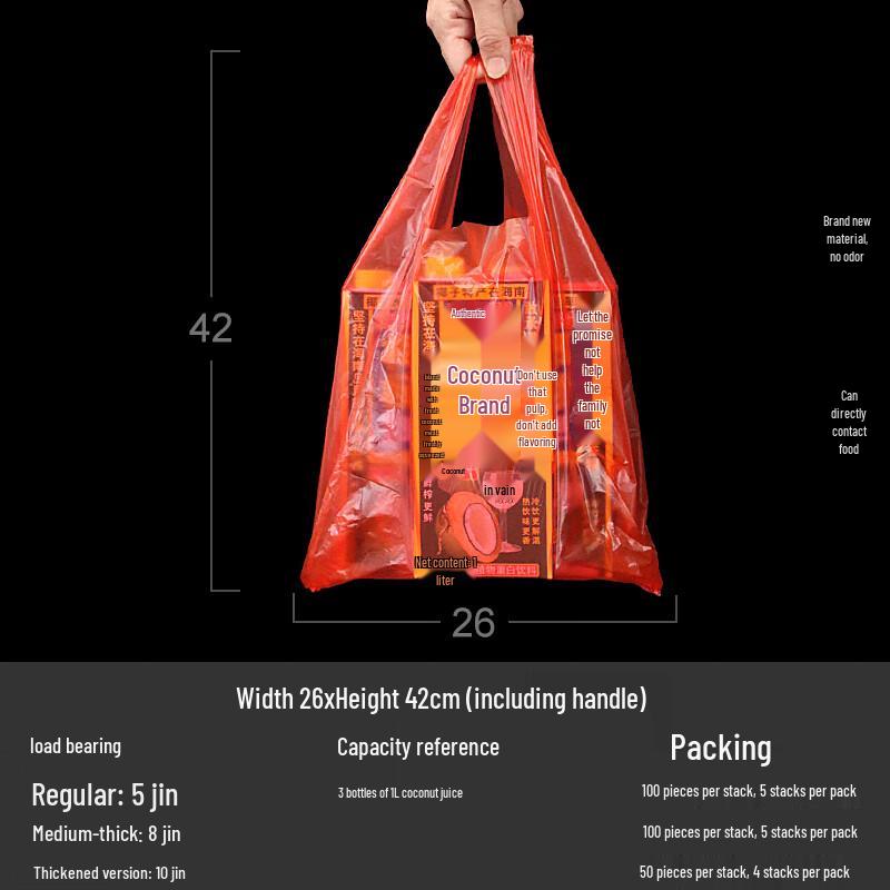 Qianxing Red Disposable Plastic T-shirt Bags