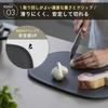 Marna Scratch-Resistant Cutting Board, Medium (Elastomer/Non-Slip), Dishwasher Safe/Stable Cutting, Dark Gray, K808DGY, Marna Basics