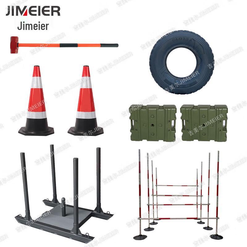 Jimeier Outdoor Physical Training & Assessment Equipment