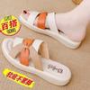Summer Fashion Beef Tendon One-word Drag Non-slip Soft Bottom Casual Versatile Sandals Outer Wear Women