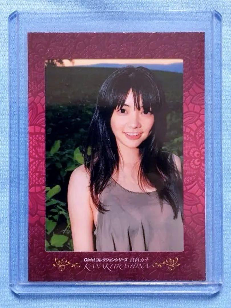 

[Б/У] 2008 Курашина Кана Официальная Коллекционная Карточка Фотокарточка Лимитированная 20 штук