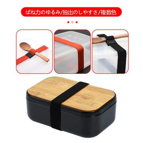 SZBRSKJ Lunch Box Rubber Bands, Pack of 4, 2 X 24cm, High Elasticity, Multifunctional, Easy To Carry, Easy To Use, for School, Work, Picnics, BBQs, an