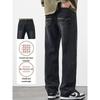 Men's Loose Fit Cool-Touch Straight Jeans
