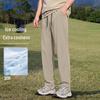 Men's Cooling Breathable Wide-Leg Sport Pants
