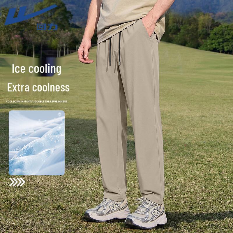 Warrior Men s Cooling Breathable Wide-Leg Sport Pants XL