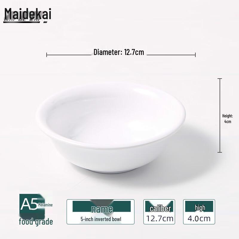 Обеденные миски Maidekai A5 из меламина пищевого качества 5 inch (12.7cm)