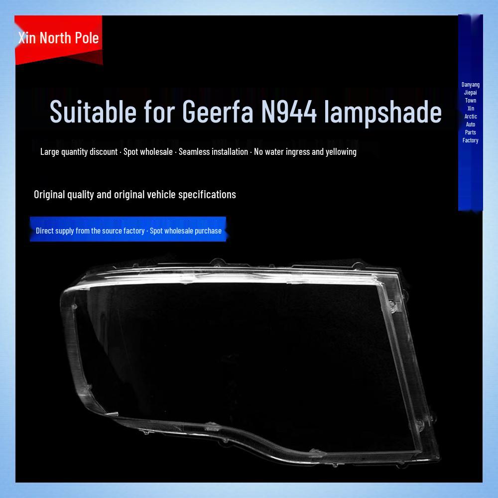 

JAC Gallop N944 Headlight Lens & Cover for Heavy Truck Series High Transparency Driver Side Without Seal