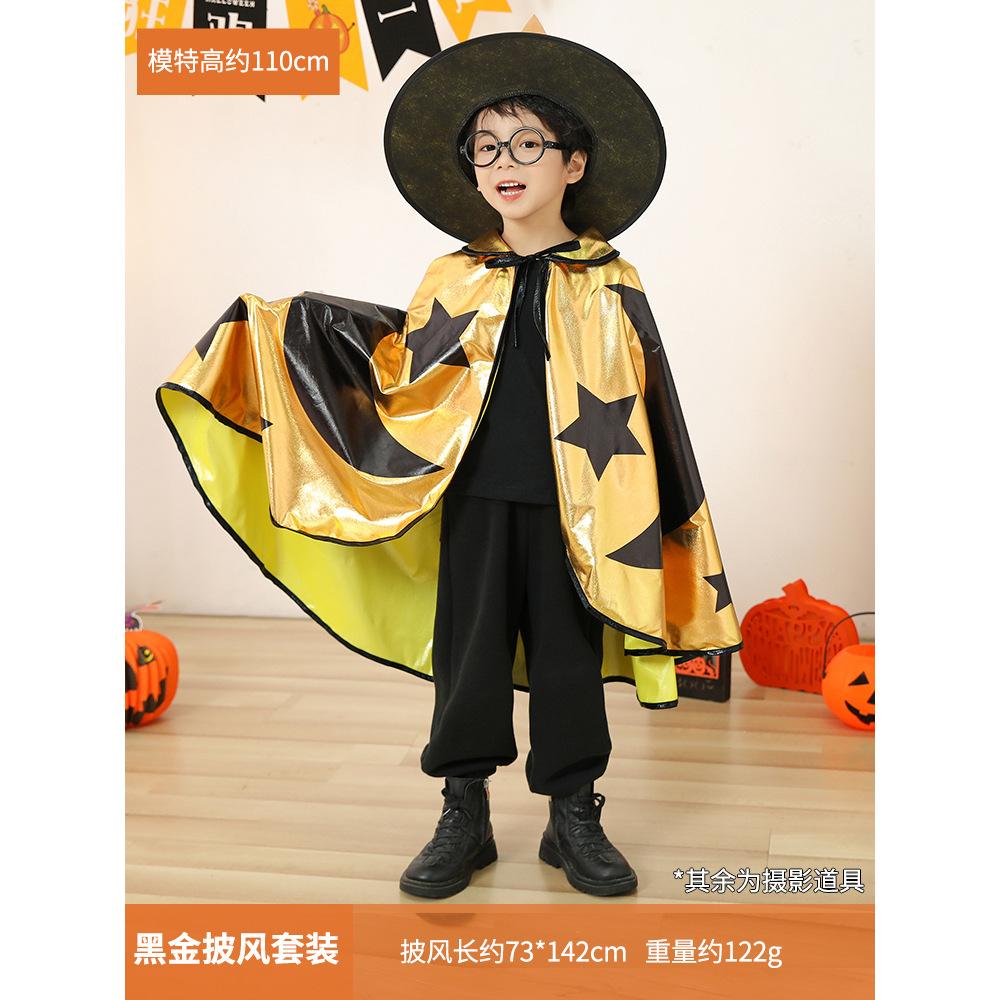 Halloween children's cape hat set, magician cape party costume Halloween costume props