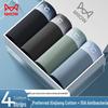 Mao Ren Men's Pure Cotton Antibacterial Boxer Briefs (4-Pack)
