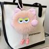 Cute Plush Key Chain Kawaii Coal Ball Pendant Ring Backpack Pendant Decor Fluffy Fur Keychain for Bags Doll Toy Key Car Rings