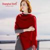 Women's 100% Cashmere Solid Color Shawl Scarf