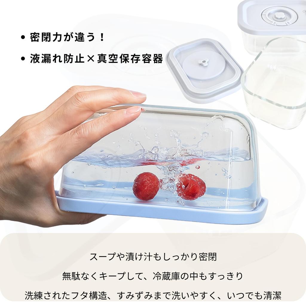 MR MARUN Glass Vacuum Storage Containers with Electric Stackable Set L2 with Automatic Vacuum Maroon D Set Pump, Storage, Heat-Resistant Glass,