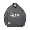 Li Ning X Henry Jones Artist Collaboration Chinese Character Plant Floral Stand Collar Versatile Loose Sweatshirt Unisex Sweatshirt AWDV743-4