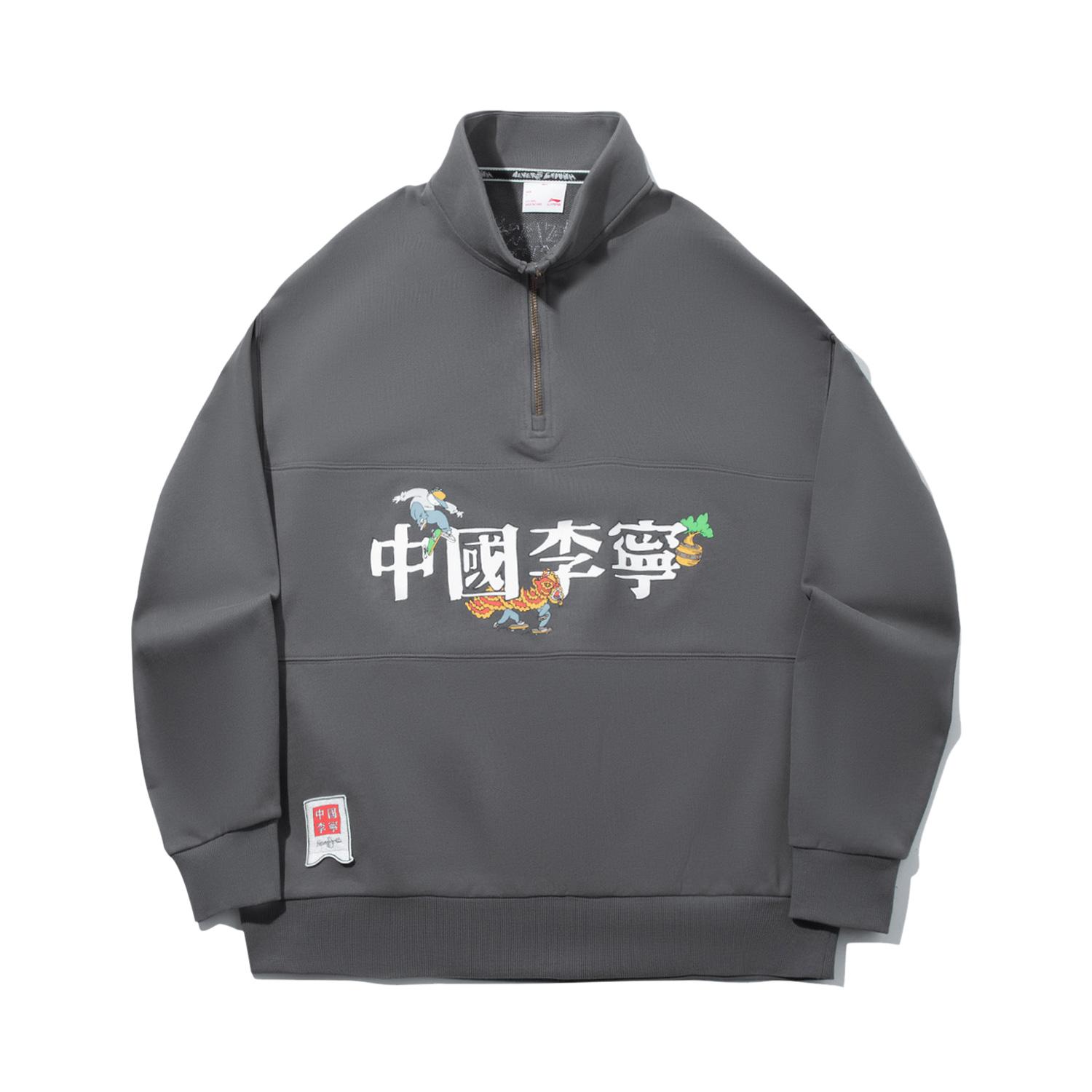 Li Ning x Henry Jones, Толстовка унисекс AWDV743-4 M