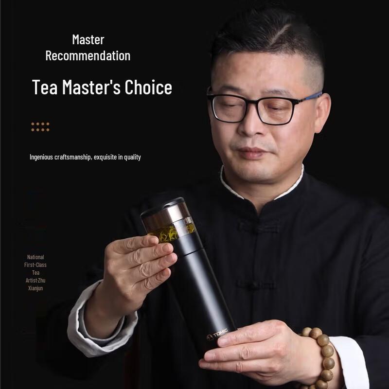 TOMIC 370ml Portable Tea Infuser Bottle