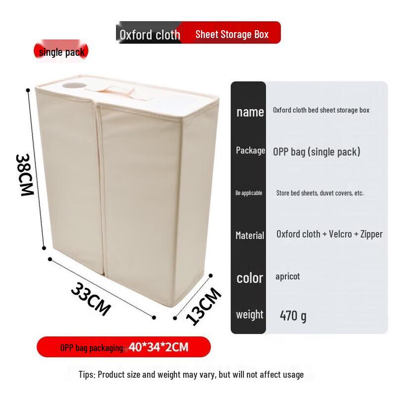 WEZHO Oxford Cloth Bedding Storage Box