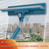 Telescopic Rotating Glass Cleaner – Double-Sided High-Rise Window Squeegee for Households.