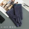 Man Autumn Winter Suede Plus Velvet Keep Warm Touch Screen Outdoor Sports Gloves Fashion Solid Elasticity Drive Cycling