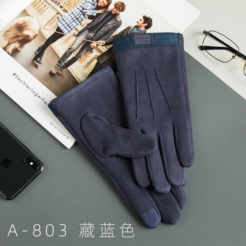 Man Autumn Winter Suede Plus Velvet Keep Warm Touch Screen Outdoor Sports Gloves Fashion Solid Elasticity Drive Cycling