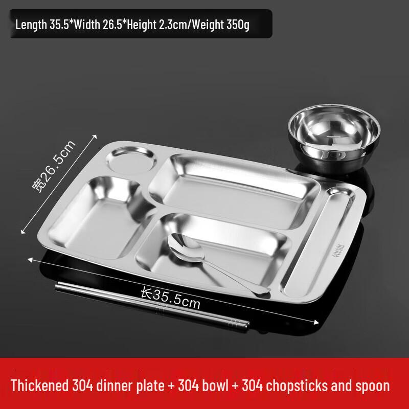 Wuhe Stainless Steel Divided Lunch Tray Set