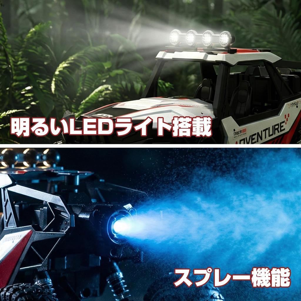 DEERC Scale 4WD Remote Control Operation LED Spray Function 40m Operating Birthday Domestically DE125 1/16 Car, 60-Minute Time, Lights, (2 units),