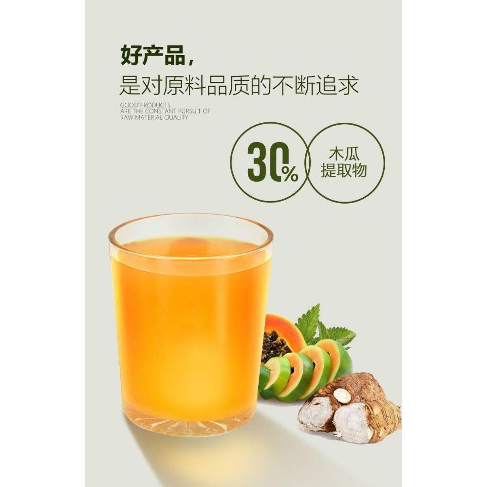 Pueraria Mirifica Papaya Powder 50g Herbal Tea Women Energy Boost 01