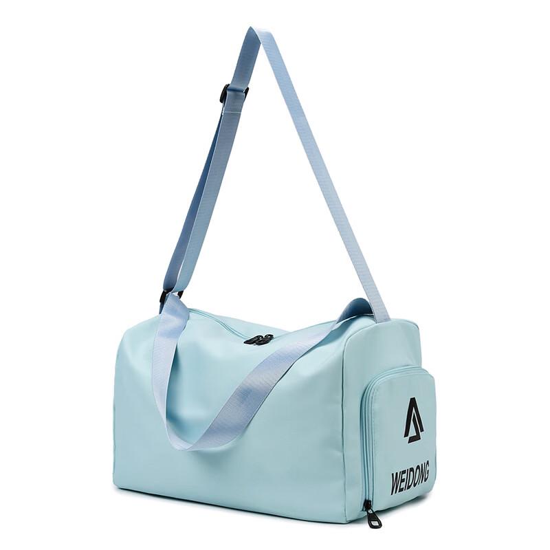 Lishen Fitness & Travel Wet/Dry Separation Shoulder Bag