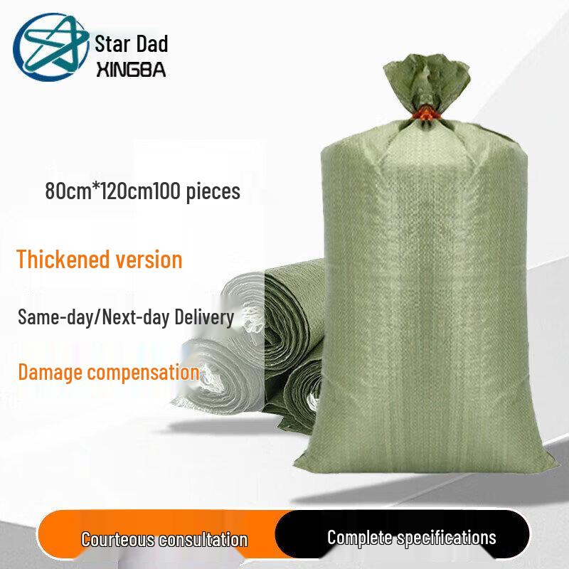 Heavy-Duty PP Woven Packing Bags