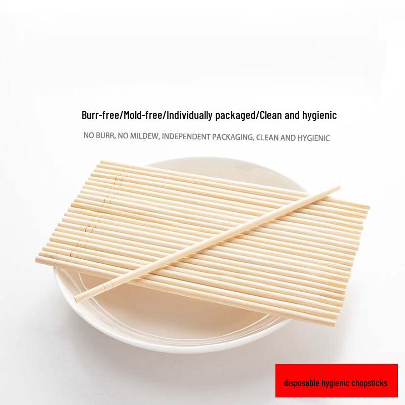 Yinmai Disposable Bamboo Chopsticks