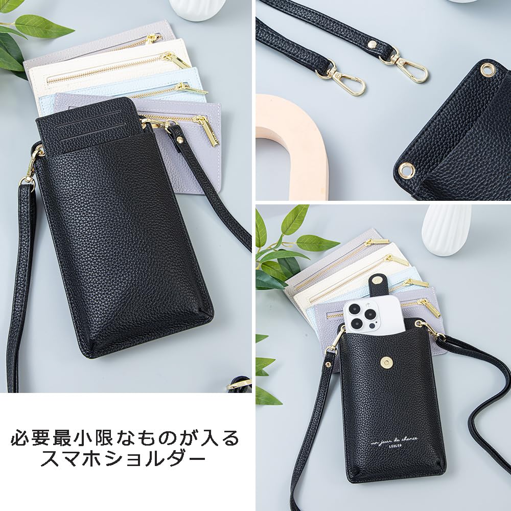 LEOLEO Smartphone Shoulder Bag, Smartphone Pouch, Shoulder Bag, Smartphone Pouch, Mobile Phone Pouch, Lightweight, Women's Pouch, Crossbody, Vertical