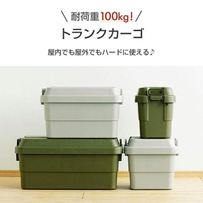 RISU Trunk Cargo Seatable Storage Box Set of 2, Green/Black, 39x30x37cm