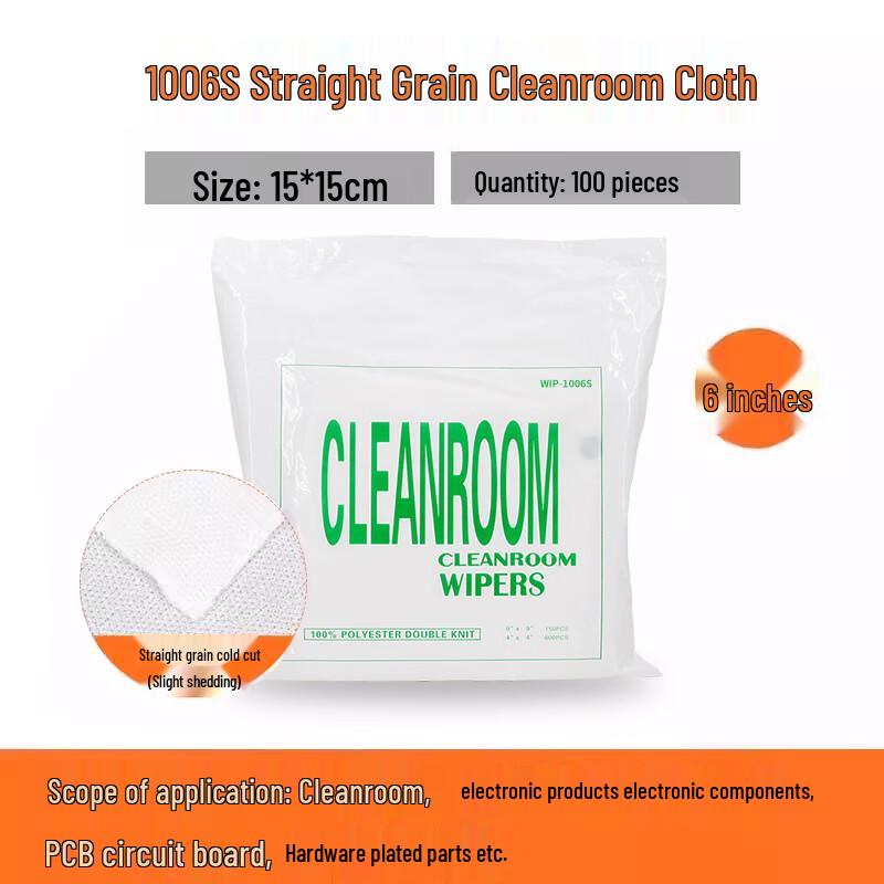 Ally Ультратонкие безворсовые салфетки для промышленного и лабораторного использования