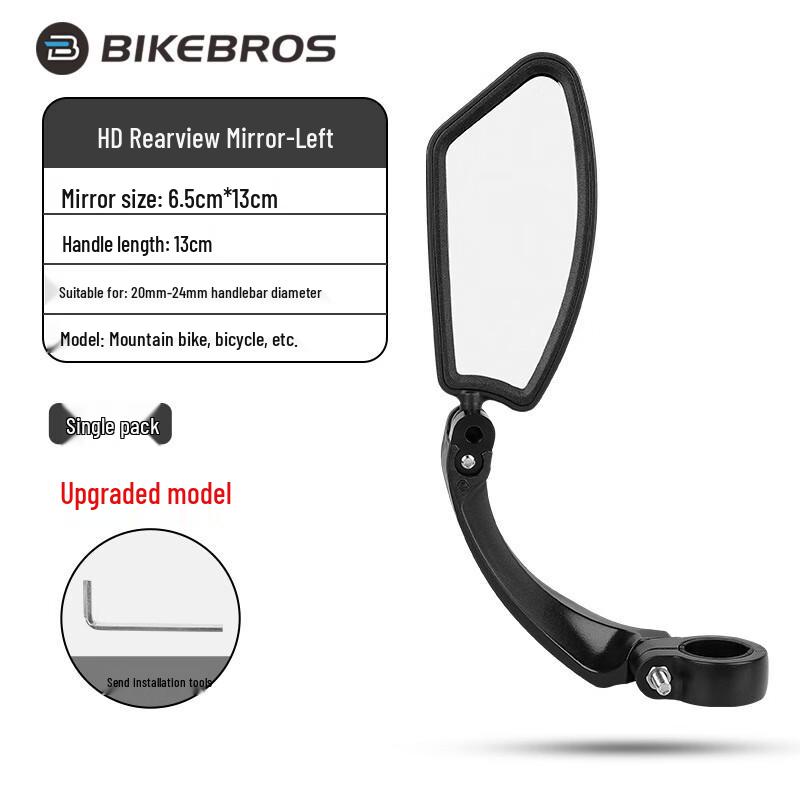 BIKEBROS Adjustable Bicycle Rearview Mirror