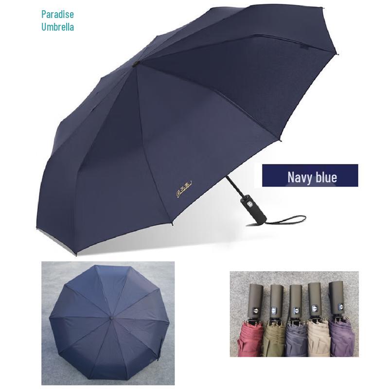 

Heaven Umbrella Automatic Windproof Folding Umbrella