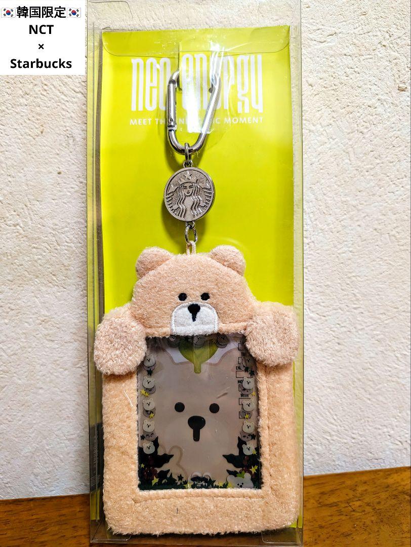 

[Б/У] Отправка в тот же день [Эксклюзивно для Кореи] Брелок-держатель для фотокарточек NCT