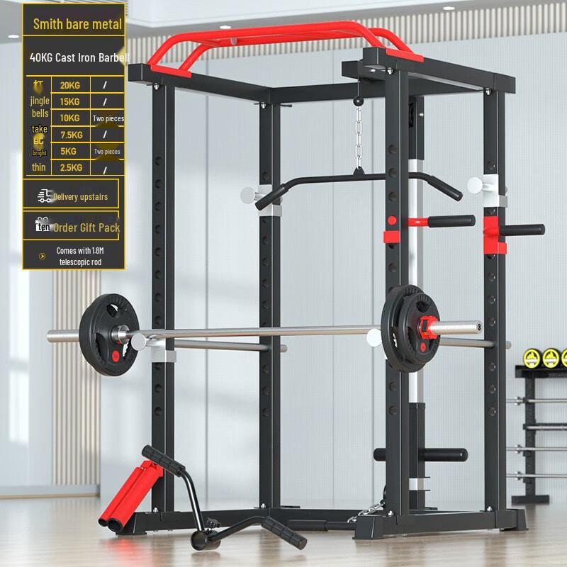 Aichen Multi-functional Home Training Power Rack