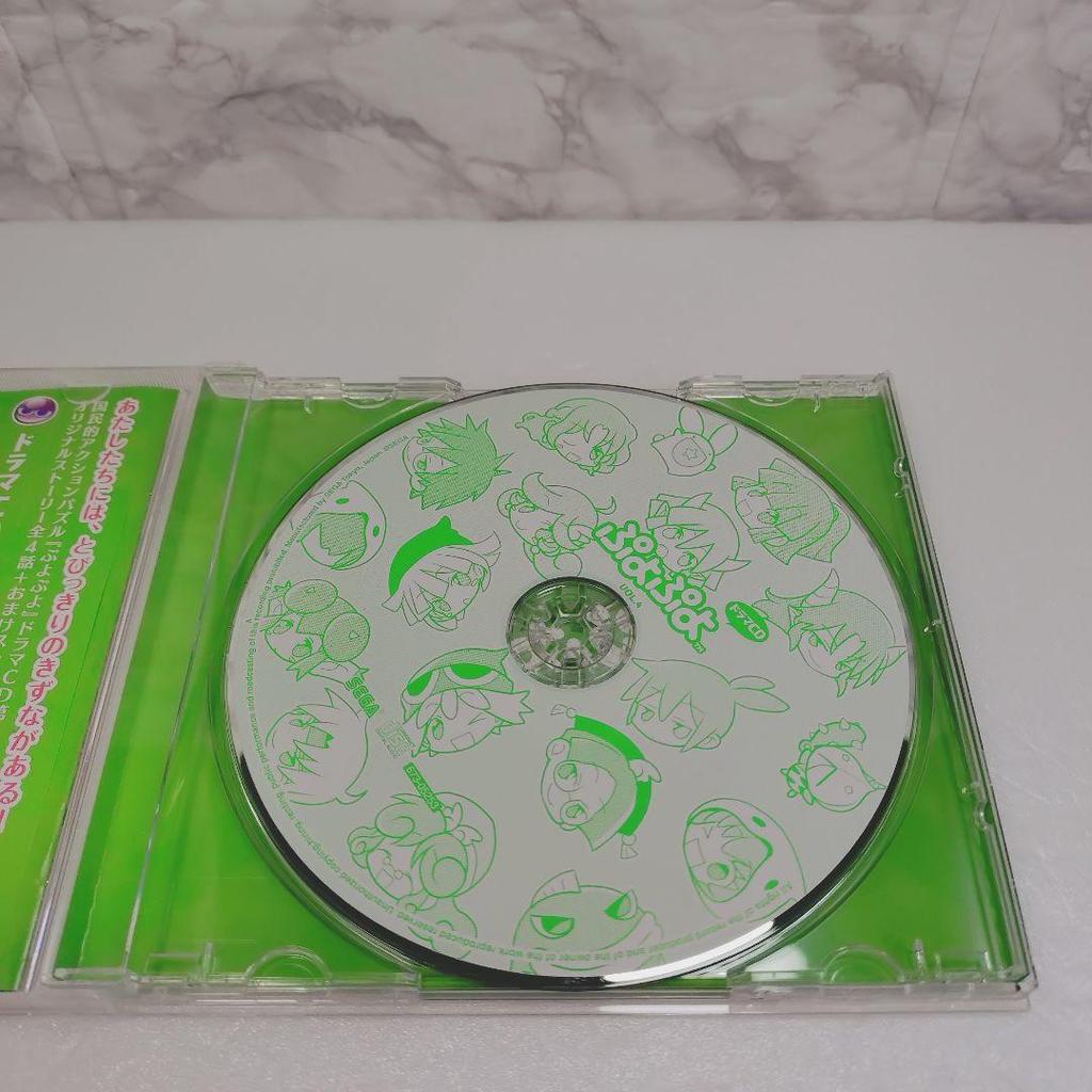 [USED] Drama CD "Puyo Puyo" Vol.4