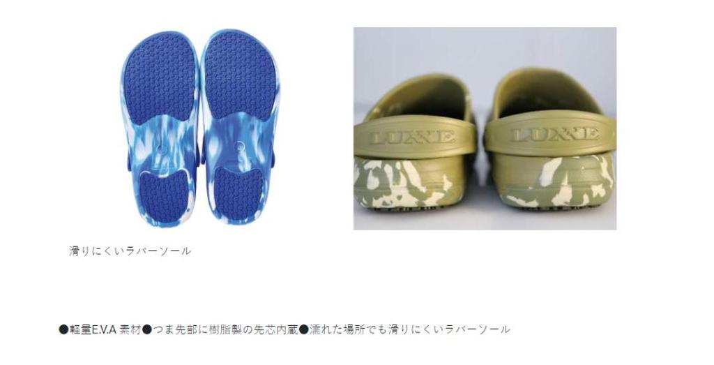 Gamakatsu Protect Sandals LE6000 Paradise Blue M