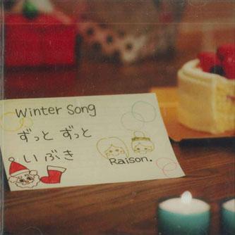 

CD RAISON. - Winter Song NONE NOT ON LABEL Japan Obi Japanese Pop/Rock Used
