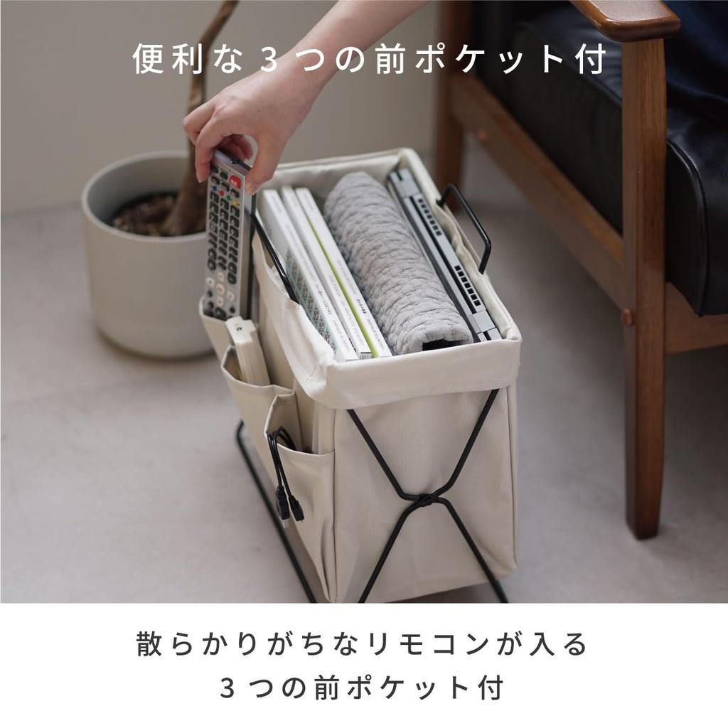 Strellia Mirado Living Room Rack, Magazine Rack, Desk, Table, Sofa, Newspaper, Bag, Blanket Storage, 3 Pockets, Handle, Remote Control, Tablet,