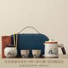 Ru Kiln Portable Travel Tea Set High-end Ru Porcelain Filter Express Customer Cup New Chinese Outdoor Camping Car Tea Drinker