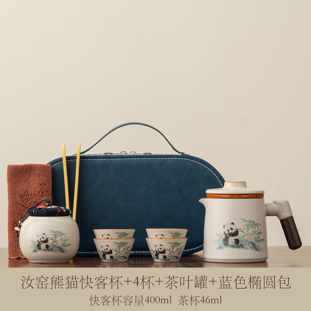 Ru Kiln Portable Travel Tea Set High-end Ru Porcelain Filter Express Customer Cup New Chinese Outdoor Camping Car Tea Drinker