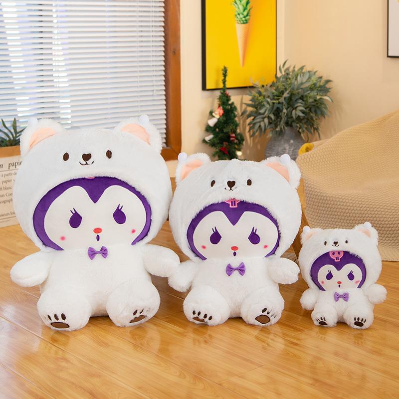 Die neue Pacha-Hundepuppe verwandelt sich in eine Kulomi-Plüschpuppe, Valentinstag-Geburtstagsgeschenkpuppe.